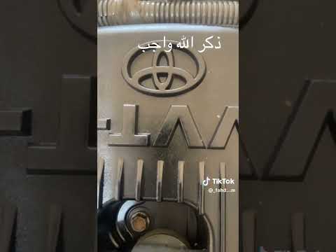 تويوتا هايلوكس توضيب محرك 2TR