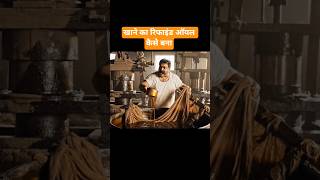 Refined oil kaise banta hai #refinedoil #oil #mustardoil #sunfloweroil #howtomake #foodscience #yt