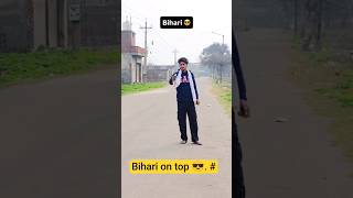 Bihari on top 😎. #budhan #bhojpuri #love #bihari#video #viral 10.2M💪😈