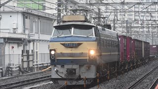 5097レ EF66-27+コキ 大船駅通過