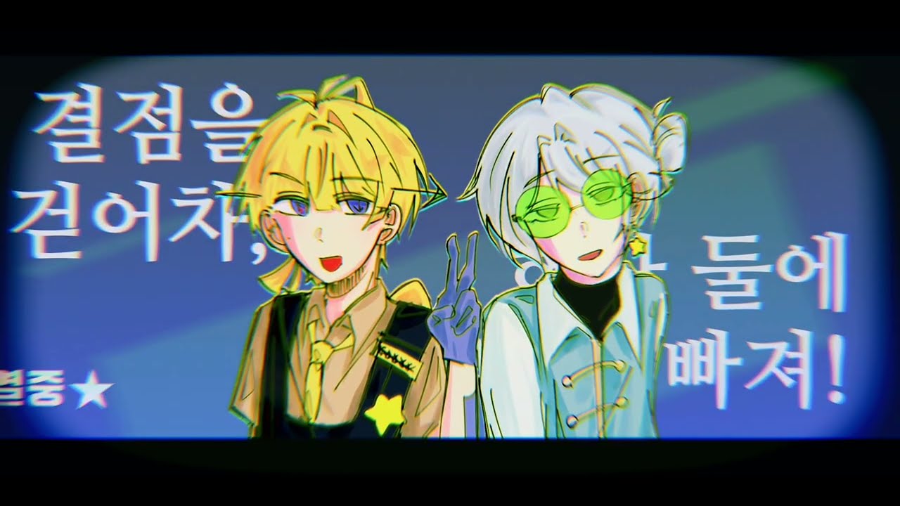 비롯된 正방향 - 정방향 흑막로그