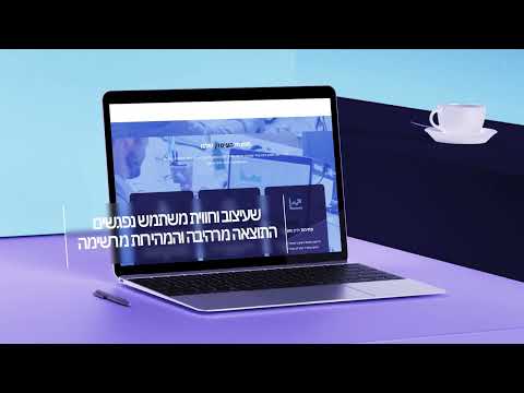 Open Zoomed Related Entry בניית אתרים לעסקים