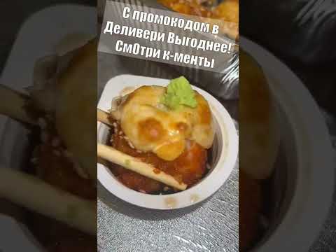 ПРОМОКОД НА СКИДКУ 400₽ DELIVERY CLUB | СКИДКА 400 РУБЛЕЙ В ДЕЛИВЕРИ КЛАБ
