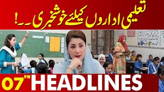 Good News For Educational Insutions Employees 07 Pm Headlines Lahore News Hd