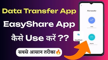 EasyShare Se Data Transfer Kaise Kare | How To Use EasyShare | EasyShare App Kaise Use Kare | TG