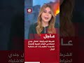 الشرطة الإسرائيلية اعتقال جندي احتياط في القوات الجوية للاشتباه بتقديمه معلومات استخبارية لإيران