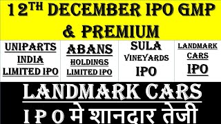 Uniparts India IPO GMP | Abans HoldingS IPO GMP | Sula Vineyards IPO GMP |  Landmark Cars GMP