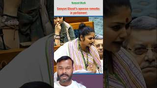 saayoni ghos speech parliament #shorts #trending #news #hindinews #viral #shortsfeed #bjp #congress