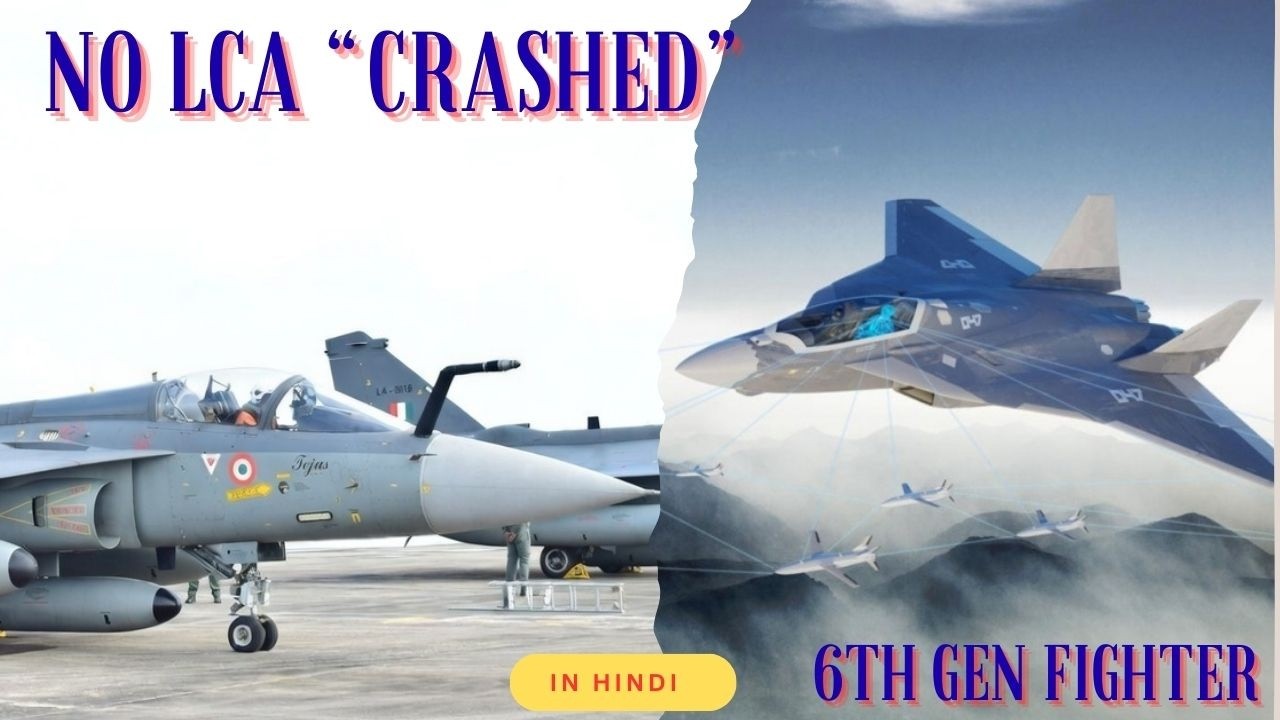 No LCA crashed  | India-France 6th gen figter collaboration Buzz