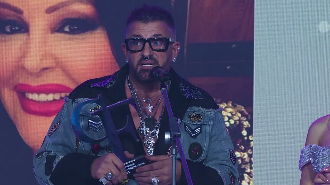 Цялостен принос към българската модна сцена 2025- CodeFashion Awards 2026