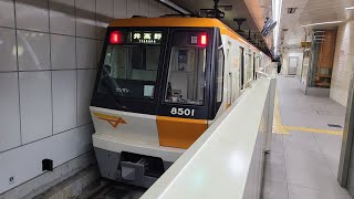 大阪メトロ今里筋線80系8101F発車シーン
