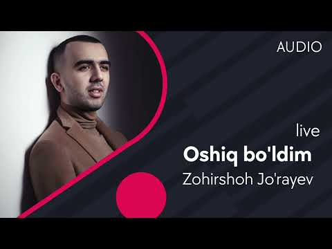 Zohirshoh Jo'rayev — Oshiq bo'ldim | Зохиршох Жураев — Ошик булдим (live) (AUDIO)