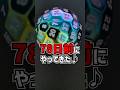 【TRPG】サンタTRPG #1d100