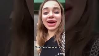 накаченные губы #губы #прикол #tiktok