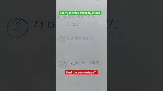 #find the percentage #suneshinemathstudy #maths #viral #shorts #shortvideo #funny