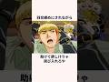 「鬼塚式アフターファイブ」鬼塚英吉についての雑学#アニメ#ギャグアニメ#gto