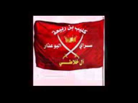 عشيرت السراي بيت كليب التقليبيه