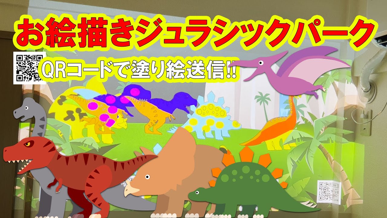 Drawing Jurassic Park WEB version - YouTube