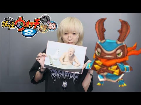【台風休講】クワノ武士タイプレア友達なるまで終われない配信！【妖怪ウォッチ2真打】