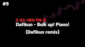 [ADOFAI CUSTOM #9]  |  Dafikun - Bulk up! Piano! (Dafikun remix) [ Map by 마가맛낭 ]
