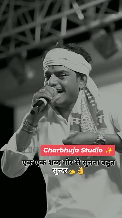 🌞🌼रण संग्राम भाया रे बिन सुनो अरे या घरती सुनी भीमजी पांडु रे बिना रण संग्राम भाया रे बिन सुनो🤍🙏