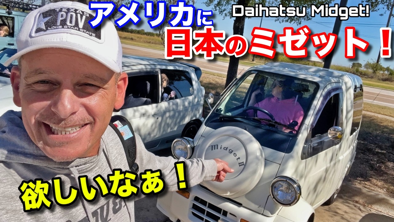 🇺🇸で欲しい🇯🇵軽自動車ミゼットを初めて発見‼️軽自動車好きなアメリカ人達一気にできたばかりの日本カフェに来店‼️ First Daihatsu Midget I've Ever Found!