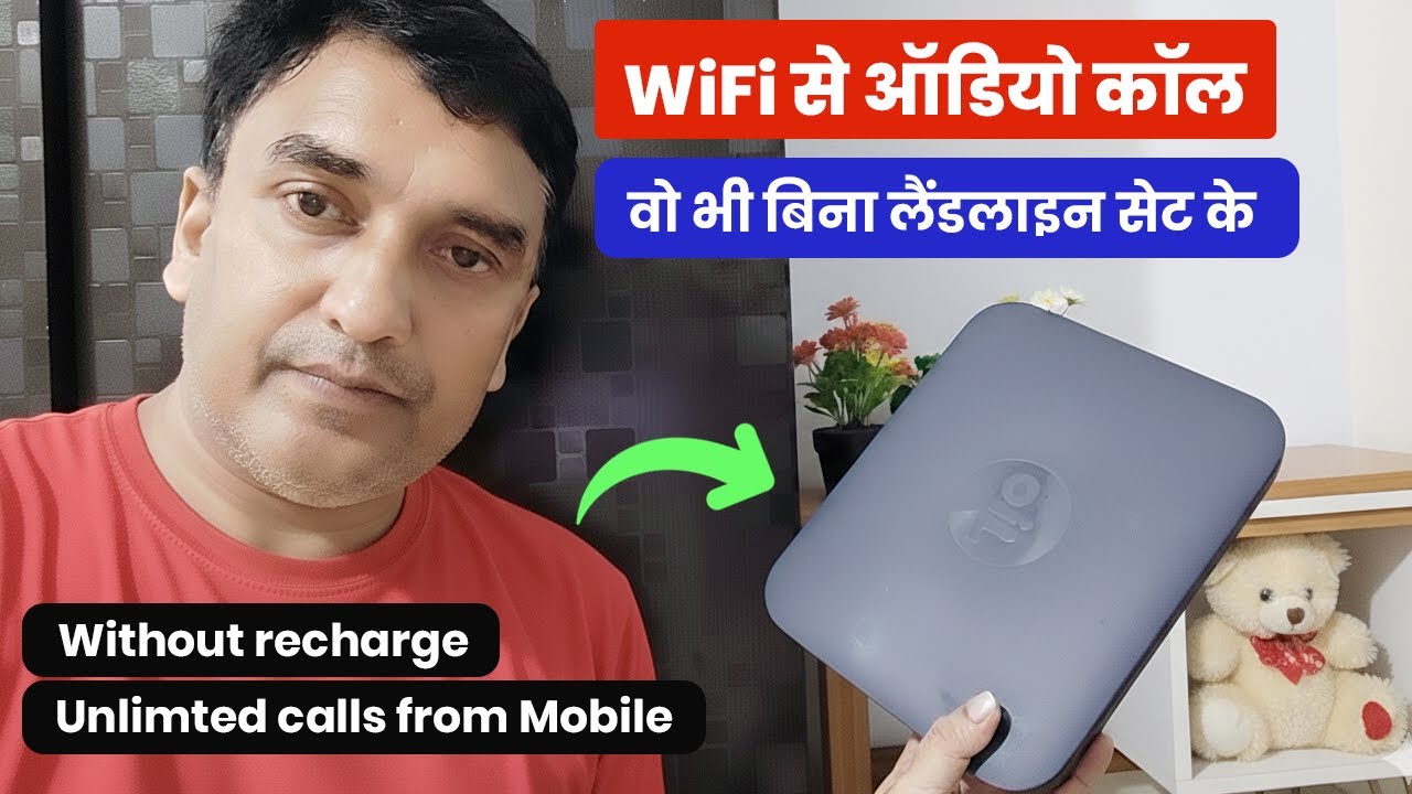 Save Money on Mobile Recharges | Free Calling Trick with WiFi | How to make Audio call from ur Wifi