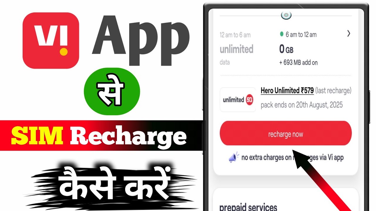 Vi app se recharge kaise kare | vi app se apna SIM recharge kaise kare