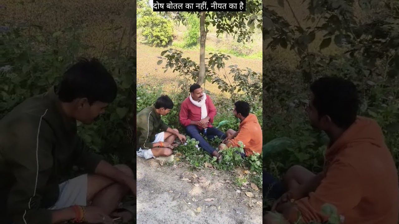 शराब सेहत के लिए हानिकारक है ❤️#suscribe #reality #masti 