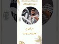 يلا بينا دعوة حفل زفاف مستني كل واحد جدع الدعوه عامه