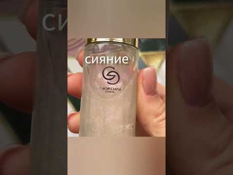 Молодая и сияющая