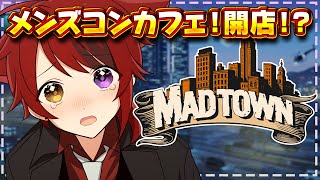 莉犬くん【すとぷり】の配信のサムネイル画像