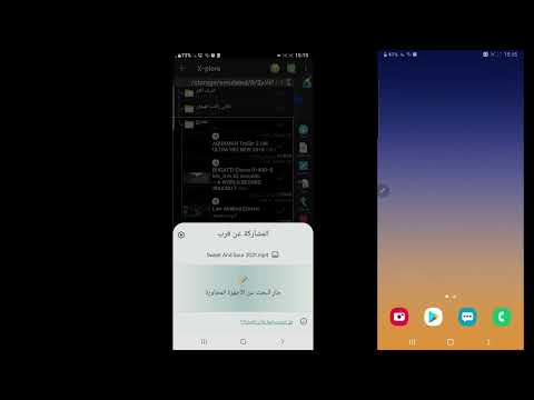 المشاركة عن قرب اجهزة 