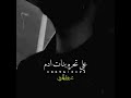 تحرم علي بنات آدم