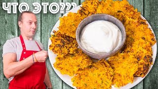 Рецепты из Тыквы: Драники из тыквы с беконом. Рецепты из Тыквы: Драники из тыквы с беконом.