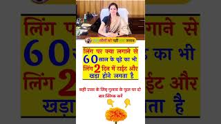 important gd most ssc  general     ssc  quiz quiz  most gk  knowledge   most  IAS ssc  questions