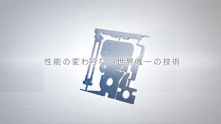 音叉式力センサのご紹介 | 新光電子株式会社