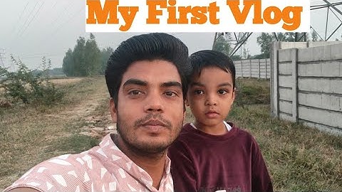 मेरा पहला वीडियो | my first vlog #myfirstvlog #shorts #vlog 