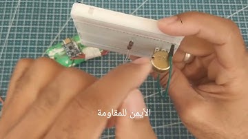 مشروع تعلم أردوينوا ARDUINO تجربة التحكم في شدة إضاءة LED بدون برمجة 