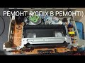 LG L415 - УСПІХ В РЕМОНТІ / Nitro Electronics