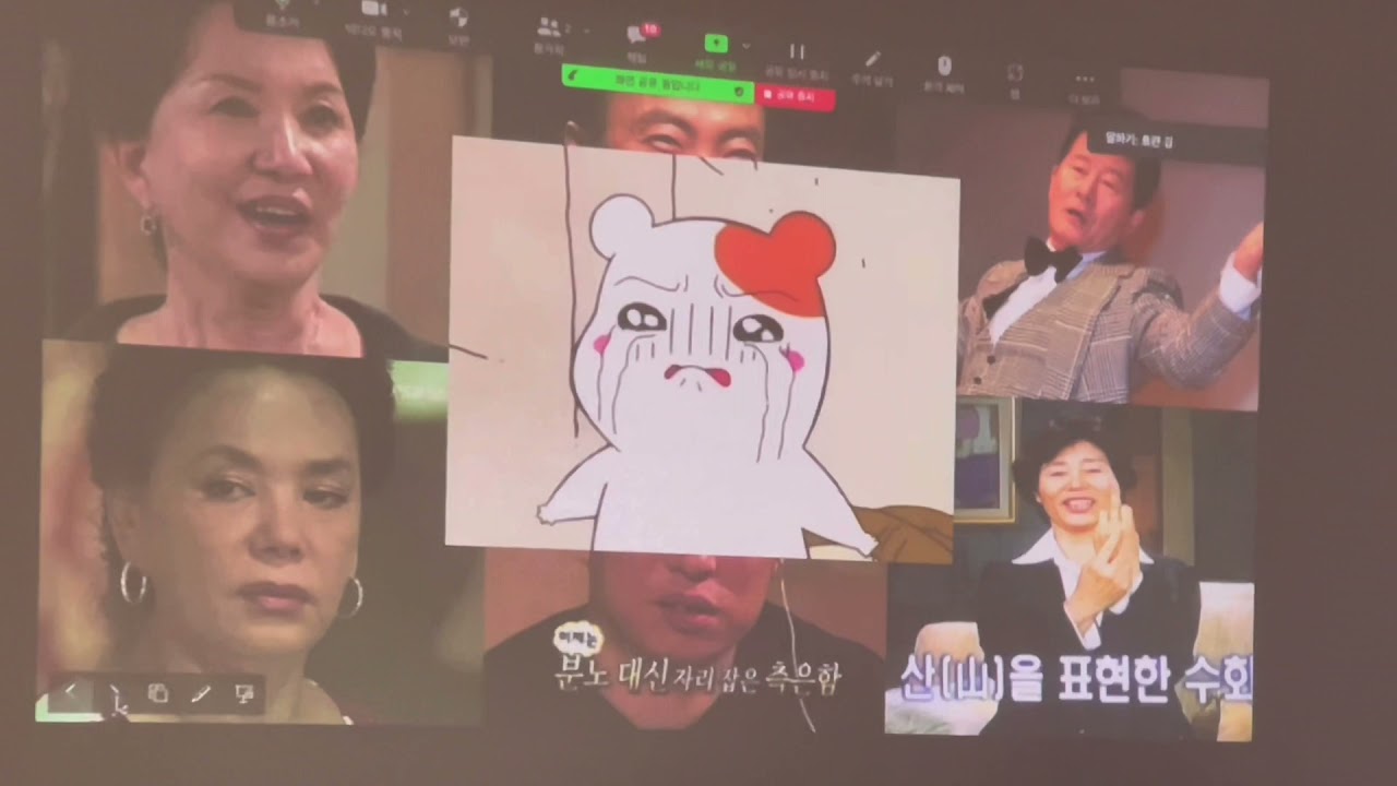 큰세문대 피피티