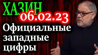 Хазин. Они Уже Поняли Что Ключевая Ставка Подошла К Такой Величине..