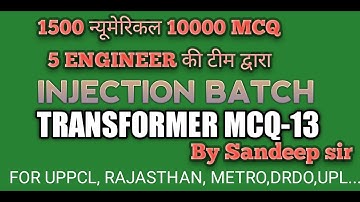 #BEST #TG2 #COACHINGTRANSFORMER MCQ -13 V.K MEHTA SIR ,RK RAJPUT ,JB GUPTA