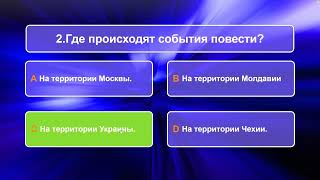 Русский Язык И Литература 7 Класс. Тема Урока: Продолжение Урок 