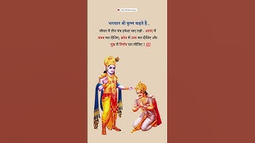 Shri Krishna Status | Shree Krishna Bhagwat geeta saar | Bhagvad Gita gyan