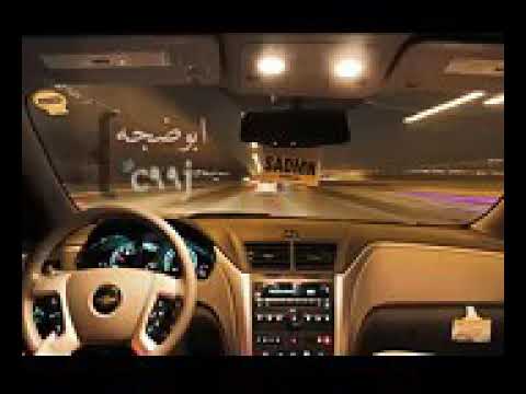 ضايق وهمي مخاويني