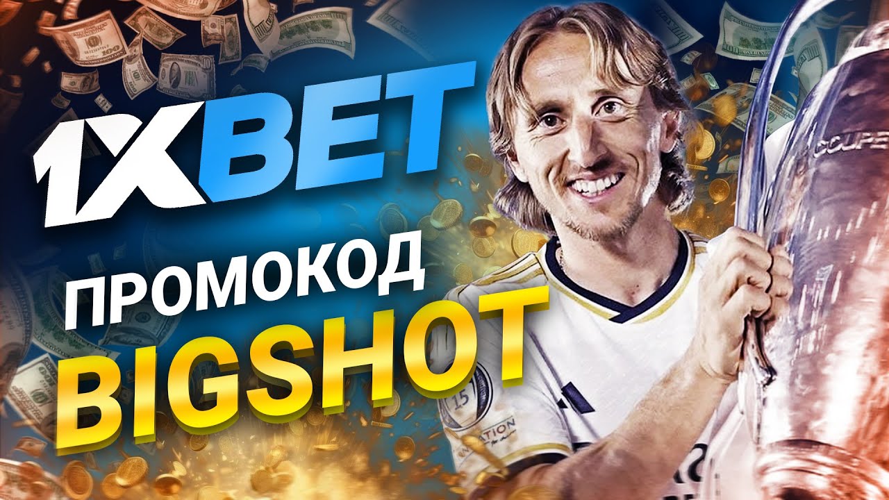 favbet