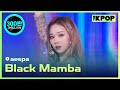 aespa, Black Mamba (에스파, Black Mamba) [THE SHOW 201208]