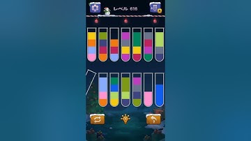 【Sort Water Puzzle】 Level 616