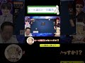 コーショーがまたルール違反。多井プロに怒られる【コーショーのソラライブ】#土田浩翔 #多井隆晴 #因幡はねる #天開司 #宇宙麻雀